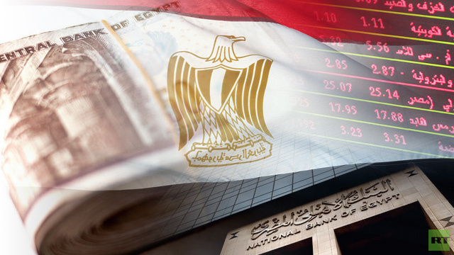 الاقتصاد المصري