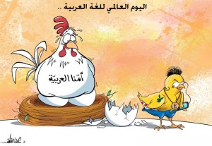 كاريكاتير10  