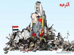 الشرعية  