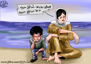 فلسطين   